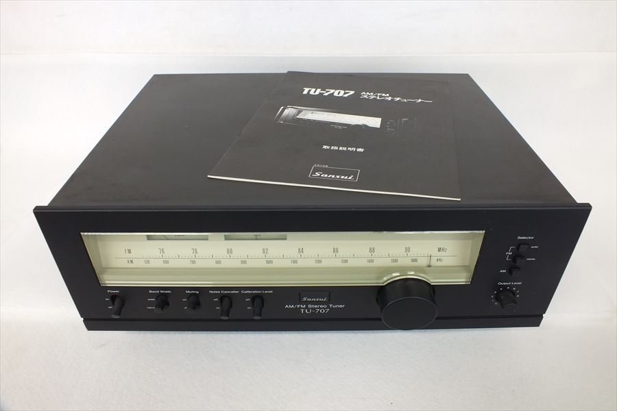 □ SANSUI サンスイ TU-707 チューナー 取扱説明書有り 中古 現状品
