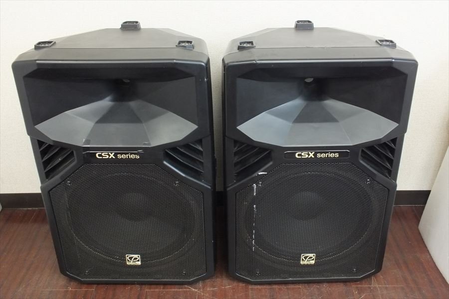 □ Classic Pro CSX15 PAスピーカーペア 現状品 230602k6173