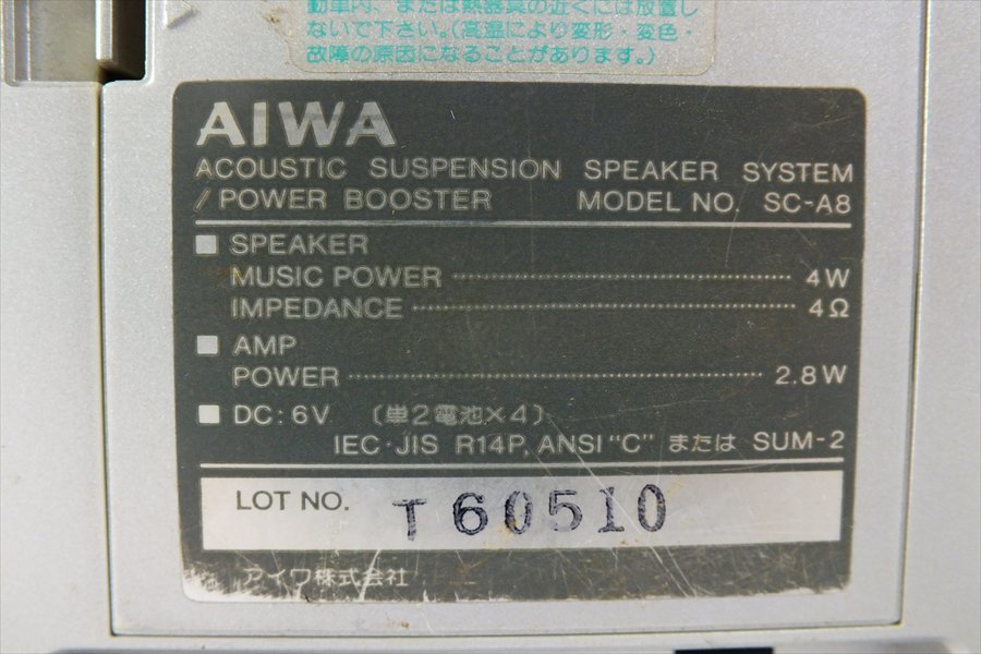 ◇ AIWA SC-A8 アイワ スピーカー 中古 現状品 230608A2030