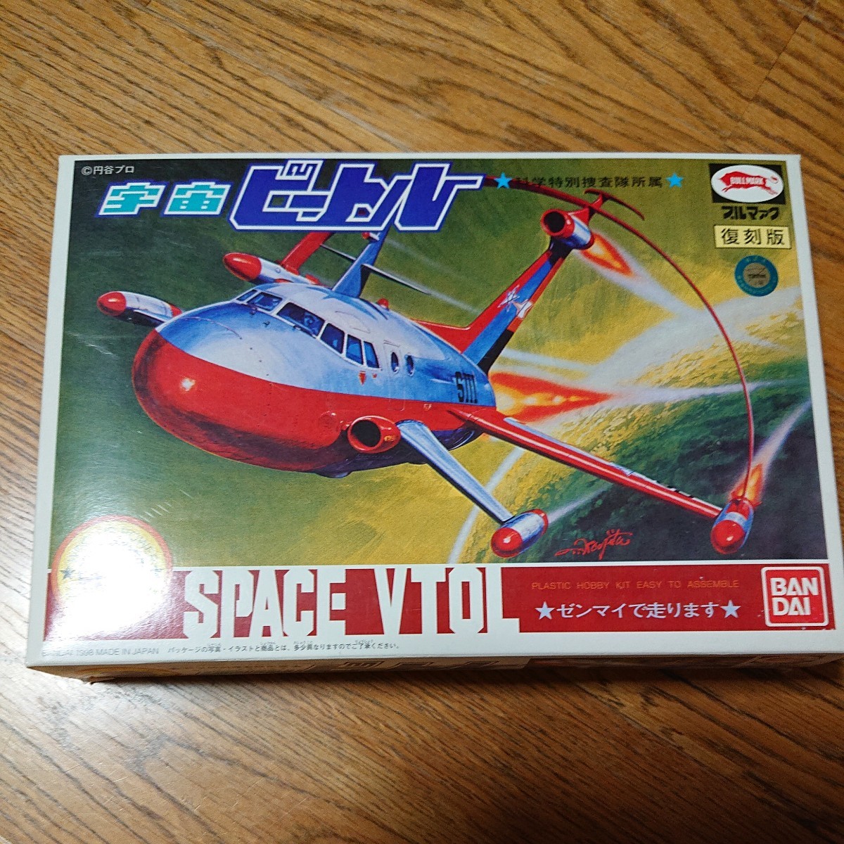 [ not yet constructed plastic model ] Bandai science special ... place . cosmos Beetle bruma.k reprint 