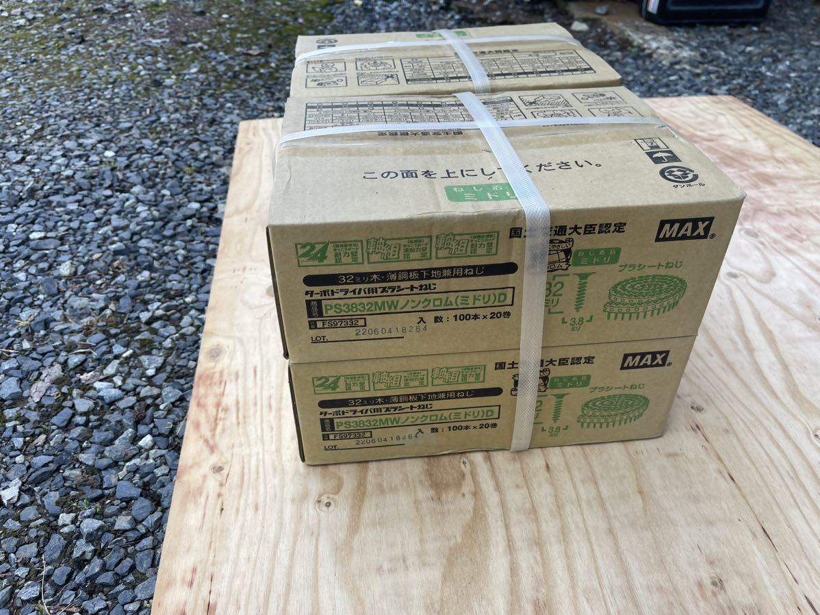 MAX ターボドライバー用プラシートねじ PS3832MWノンクロム(ミドリ)D