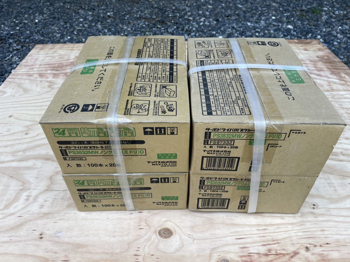 MAX ターボドライバー用プラシートねじ PS3832MWノンクロム(ミドリ)D