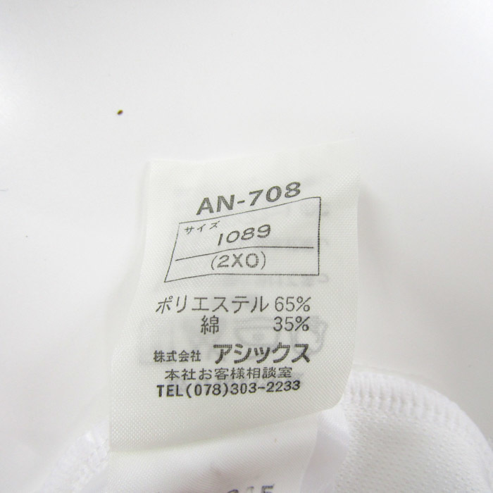アシックス 半袖Tシャツ クルーネック トップス スポーツウェア 日本製 大きいサイズ メンズ 2XOサイズ ホワイト asicsの画像9