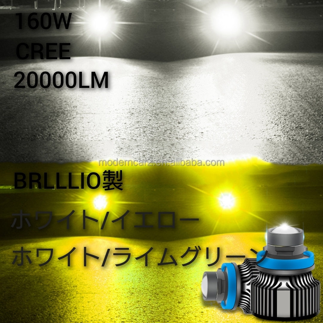 LED フォグランプ プロジェクター イエロー ホワイト 2個 - 通販