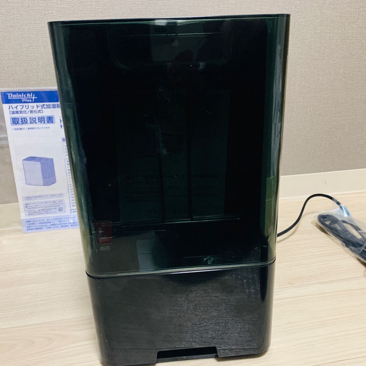 ダイニチ 加湿器 ハイブリッド式(木造和室16畳まで/プレハブ洋室 ダイニチ 加湿器 ハイブリッド式(木造和室16畳まで/プレハブ洋室