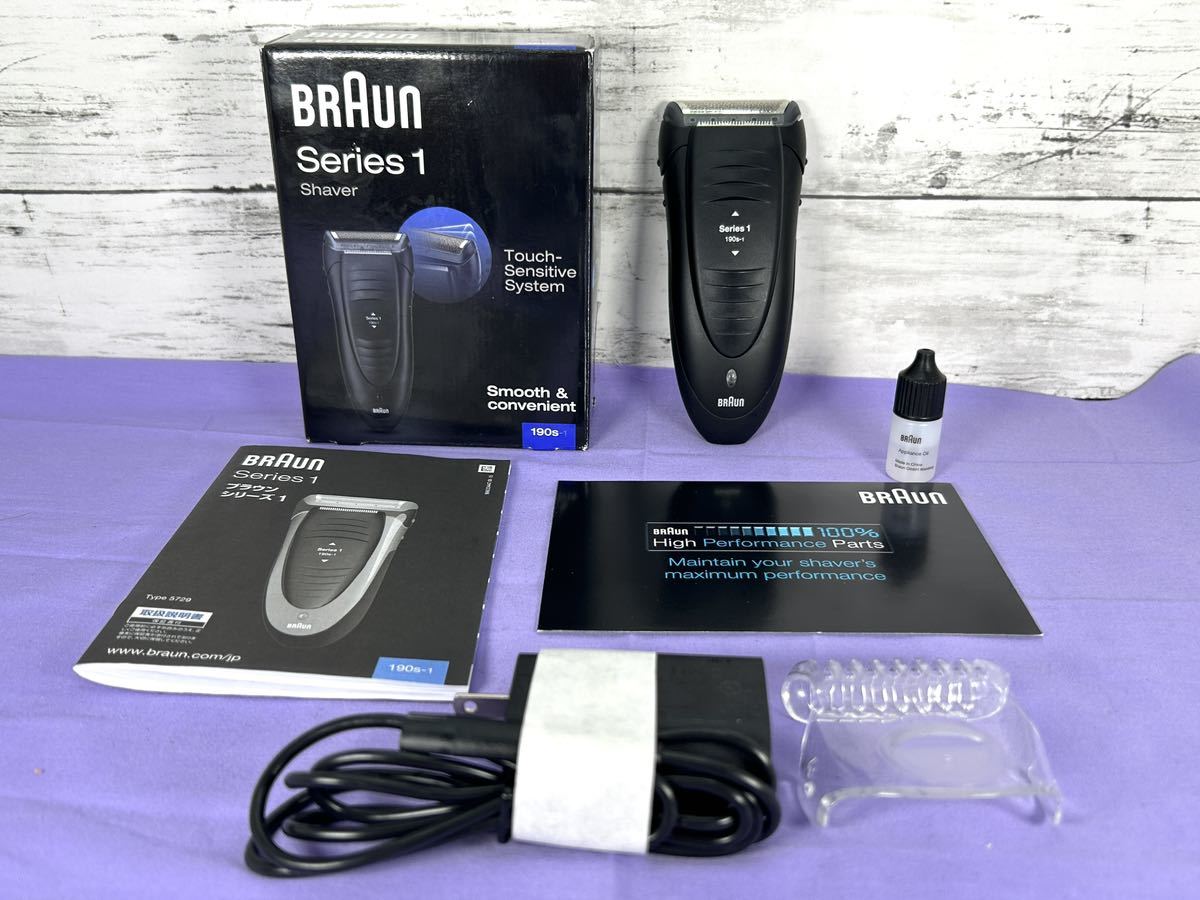 中古 BRAUNブラウン Series1 190s-1 電気シェーバー - 健康