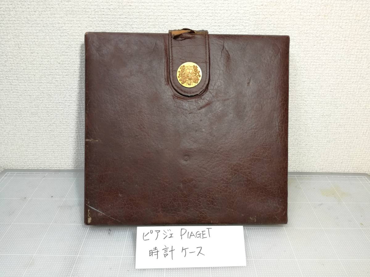 現状・廃業時計店備品 ピアジェ 外販用時計ケース ５本入れ用　watch carrying case for PIAGET_画像1