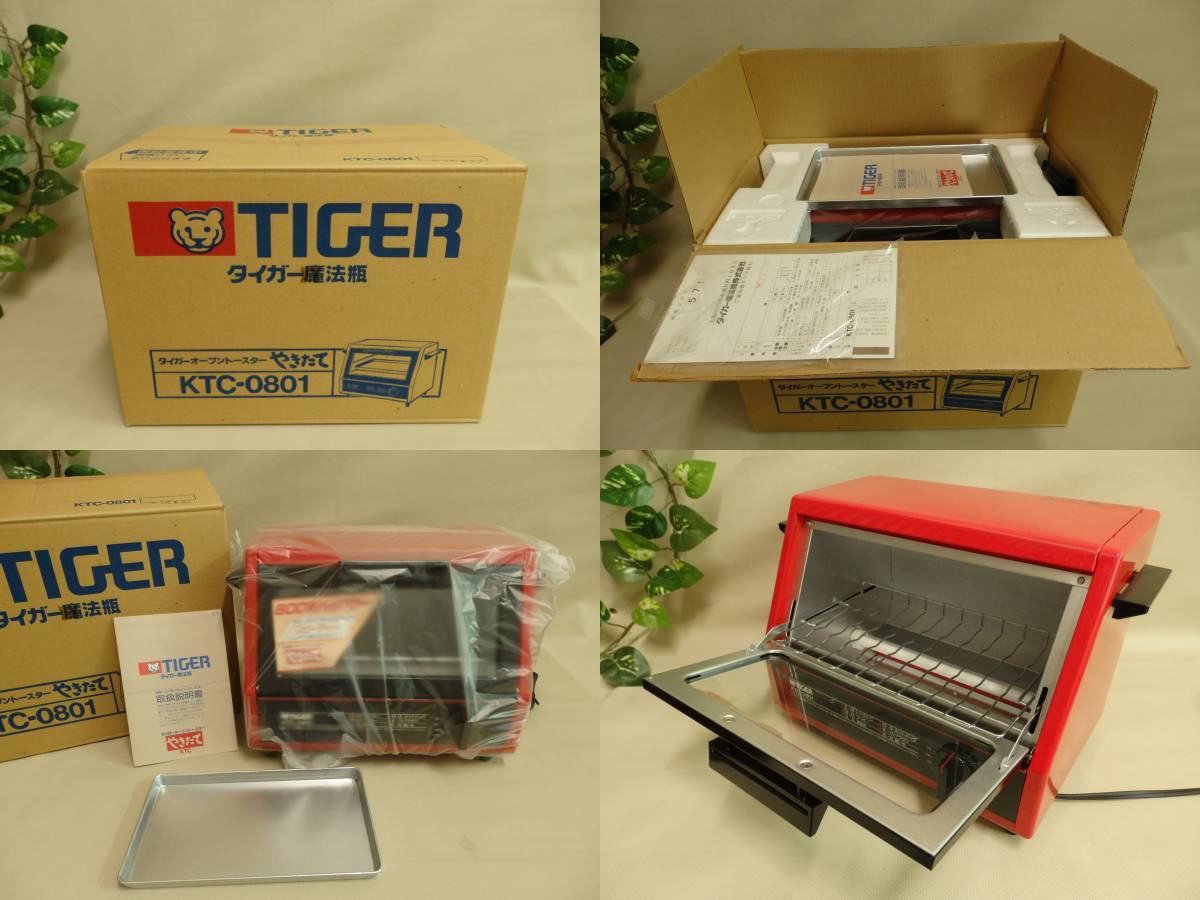 A fan worth seeing.! dead * unused goods 80s Showa Retro pastel color Tiger oven toaster .. length ( red )KTC-0801 unopened delivery 