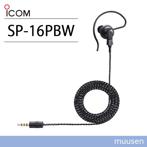 アイコム SP-16PBW 耳掛け型イヤホン 黒 無線機_画像1