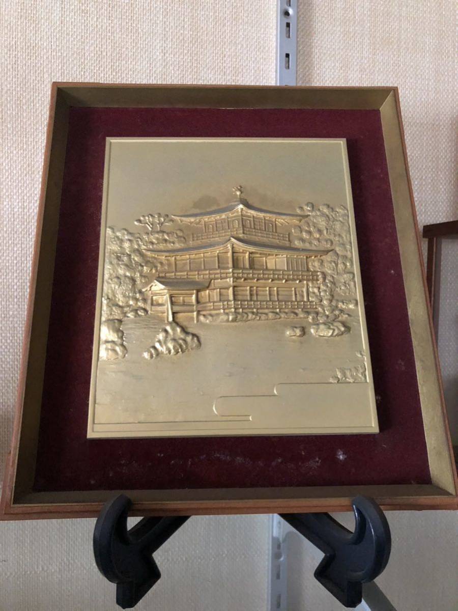 金閣寺の飾額 年代物 昭和アンティーク レトロ コレクション 送料込み 