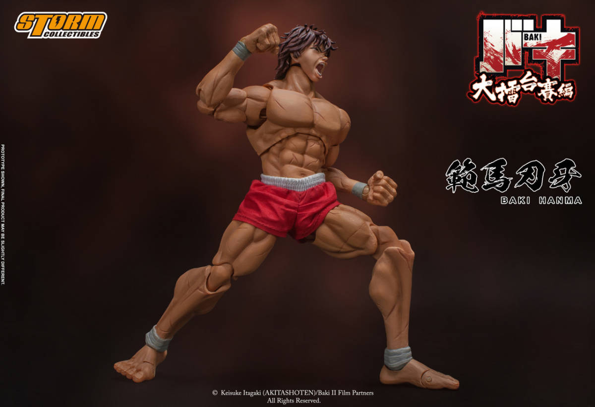 Storm Collectibles 範馬刃牙 Baki Hanma バキ 1/12 フィギュア 検