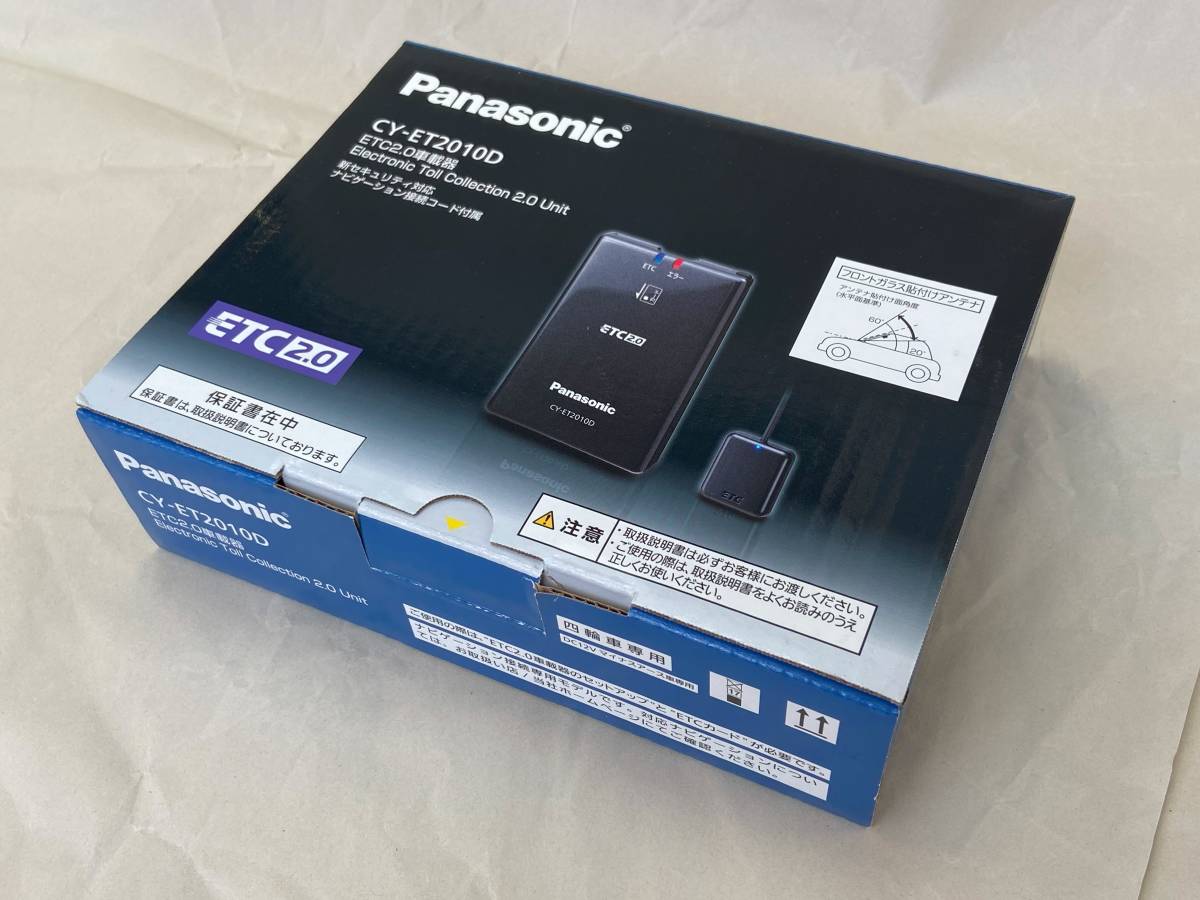 Panasonic パナソニック CY-ET2010D ETC2.0車載器 新品 送料無料｜代購幫