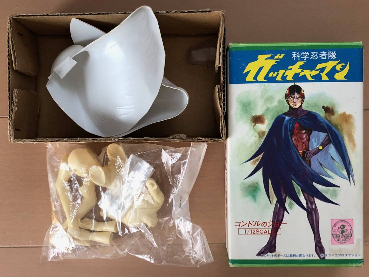 □MUSASIYA(ムサシヤ)☆1/12科学忍者隊ガッチャマン4点セット □MUSASIYA(ムサシヤ)☆1/12科学忍者隊ガッチャマン4点セット