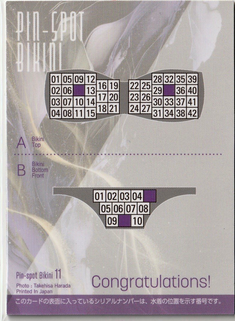 [ leaf month ..]9/10 pin spo bikini card 11( bread ti front most lower part highest part ) First * trading card 