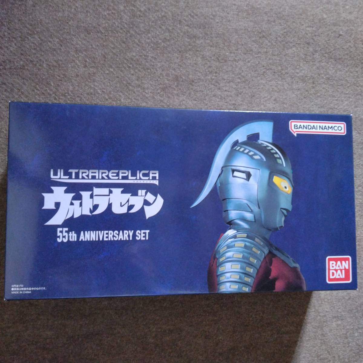 ヤフオク! - 即決!送料無料!ウルトラレプリカ ウルトラセブン 55th...