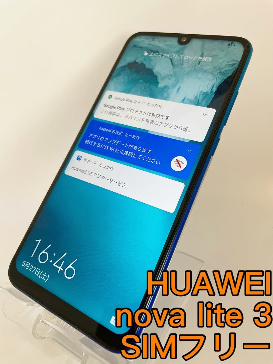 100%新品低価】 スマートフォン ファーウェイ（Huawei） nova lite 3