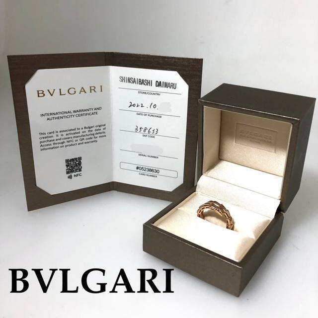 好評 【BVLGARI】ブルガリ 保証書 Sサイズ ヴァイパー セルペンティ