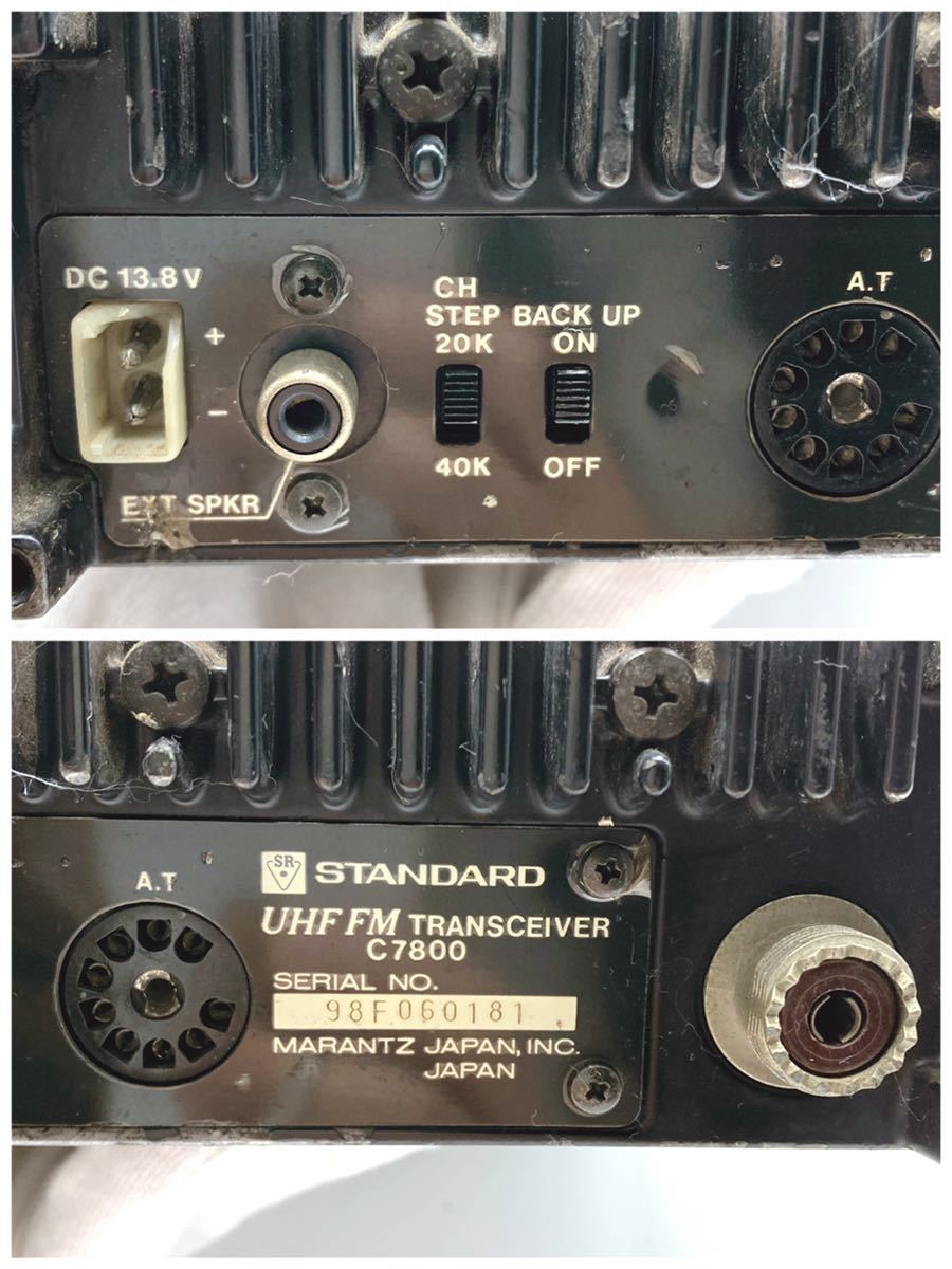 SHANDARD UHF FM、C7800 アマチュア無線本体