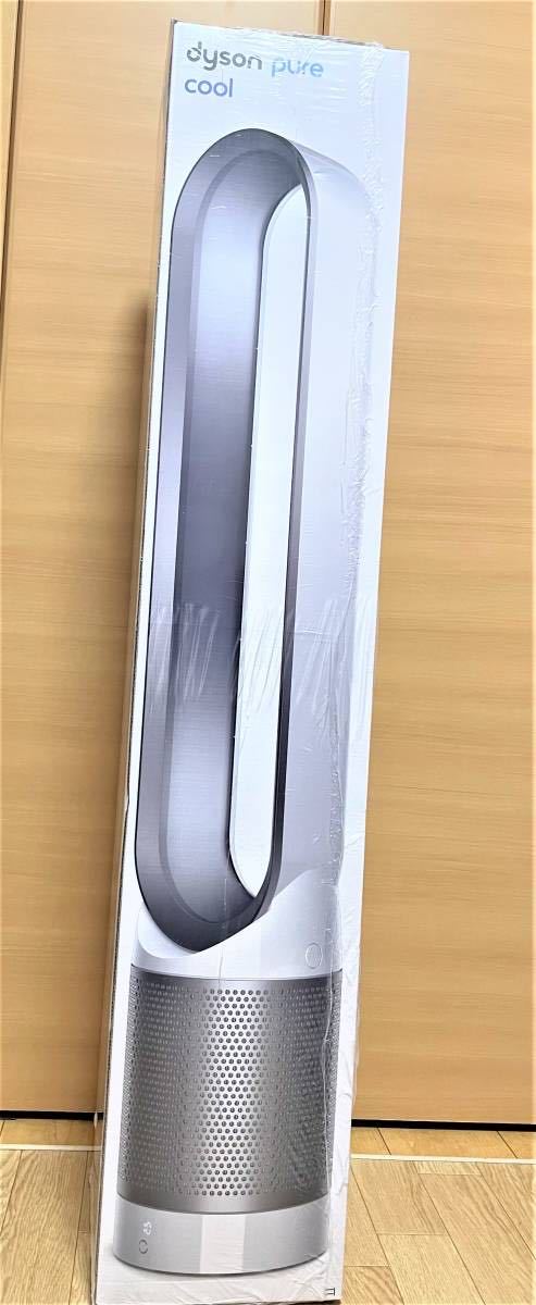 送料無料 新品未開封 Dyson TP00WS ダイソン | noonanwaste.com