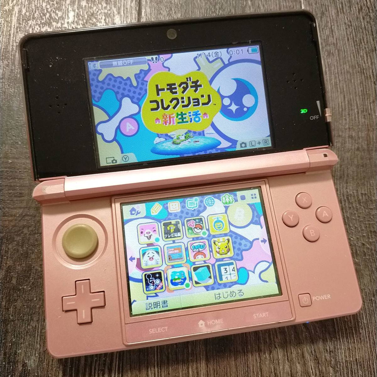 Nintendo ニンテンドー 3DS ミスティピンク 他カセット-