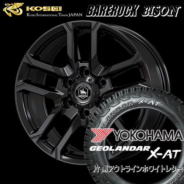 送料無料 NV350 キャラバン ベアロック バイソン 195/80R15 107/105N ヨコハマ ジオランダーX-AT ホワイトレター 荷重対応_画像1