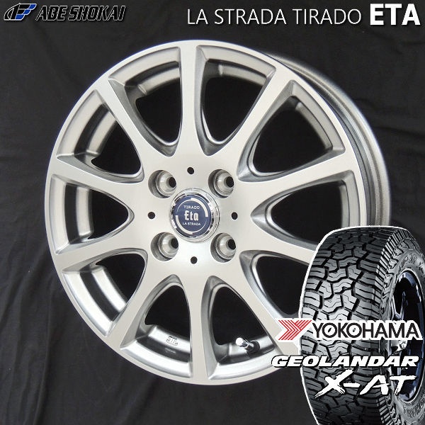 送料無料 ハスラー キャストアクティバ フレアクロスオーバー ティラードETA シルバー 165/65R14 ヨコハマ ジオランダー X-AT G016_画像1