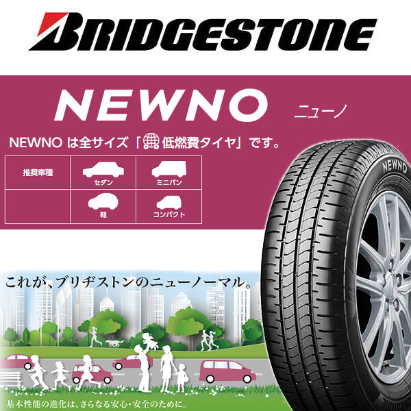 送料無料 タント アルト NBOX ムーヴ スペーシアなど ララパームCUP2 ブラック 155/65R14 ブリヂストン タイヤ ホイール4本セット_画像2