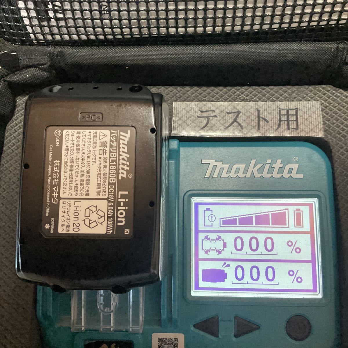 マキタ makita 充電式マルノコ HS631DGXS 18V/6.0Ah 165mm 美品