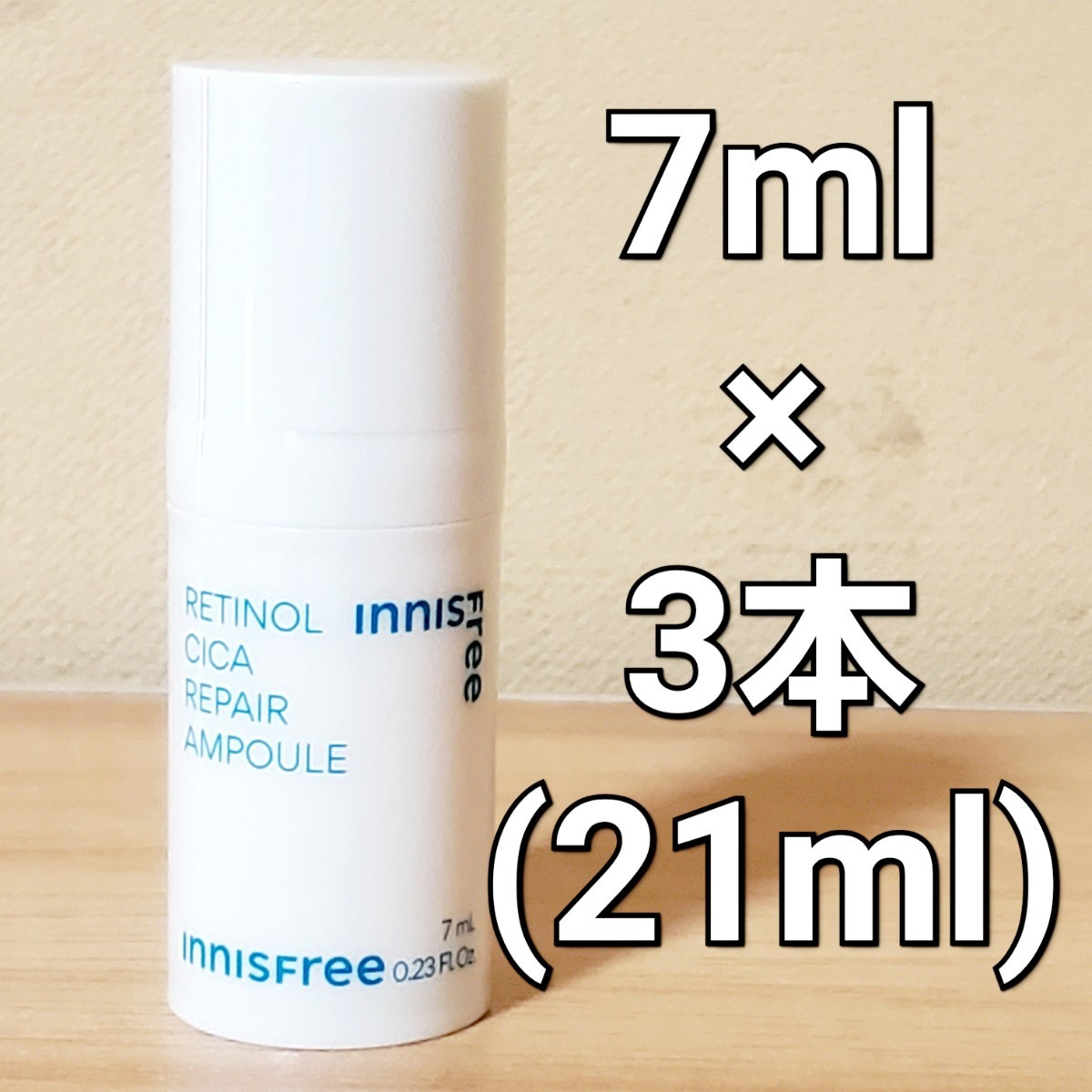 innisfree イニスフリー レチノール シカ リペア アンプル 7ml ×3 (21ml)_画像1