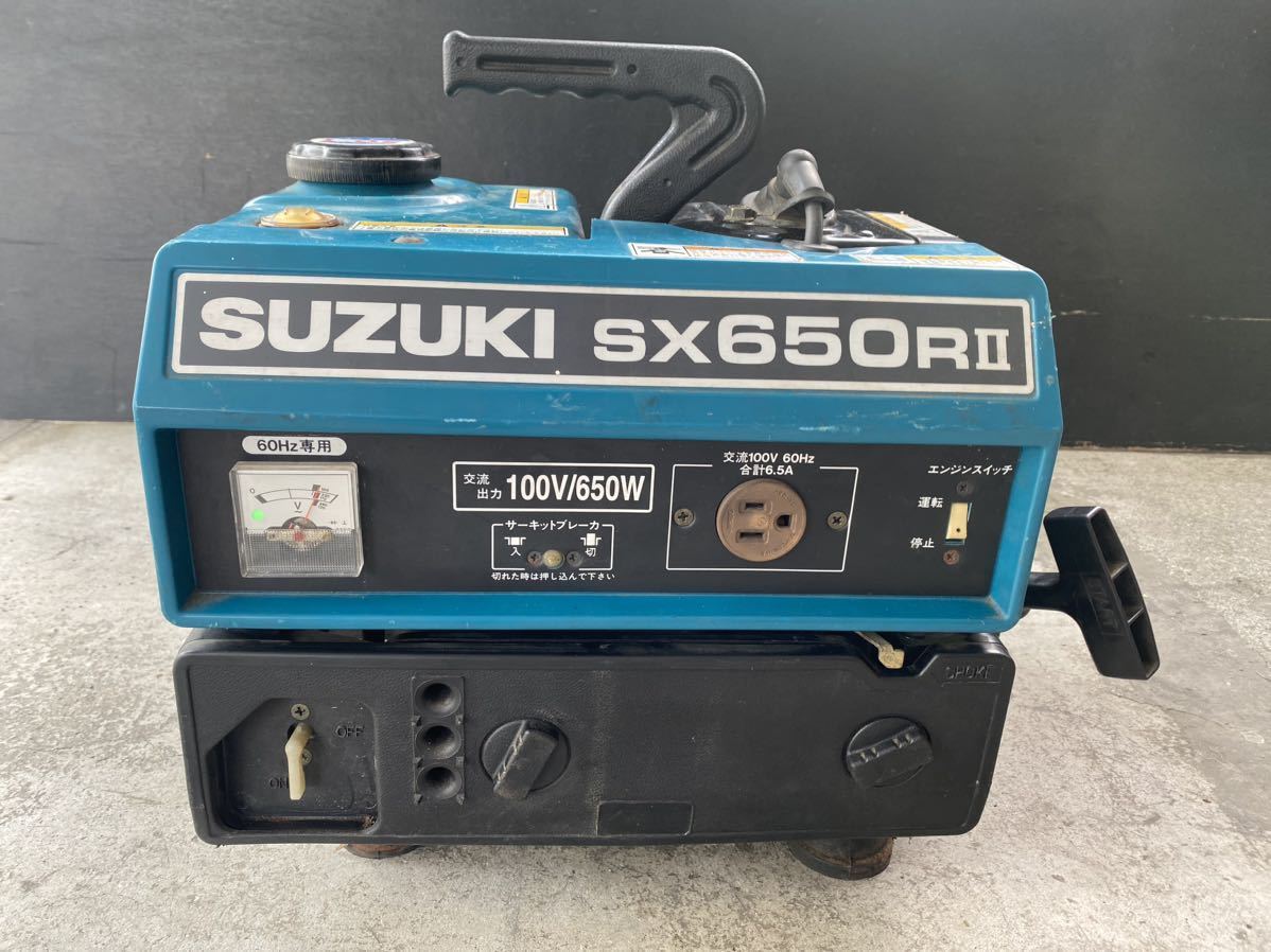 スズキ SUZUKI 発電機 SX650RⅡ 中古品　動作確認済み