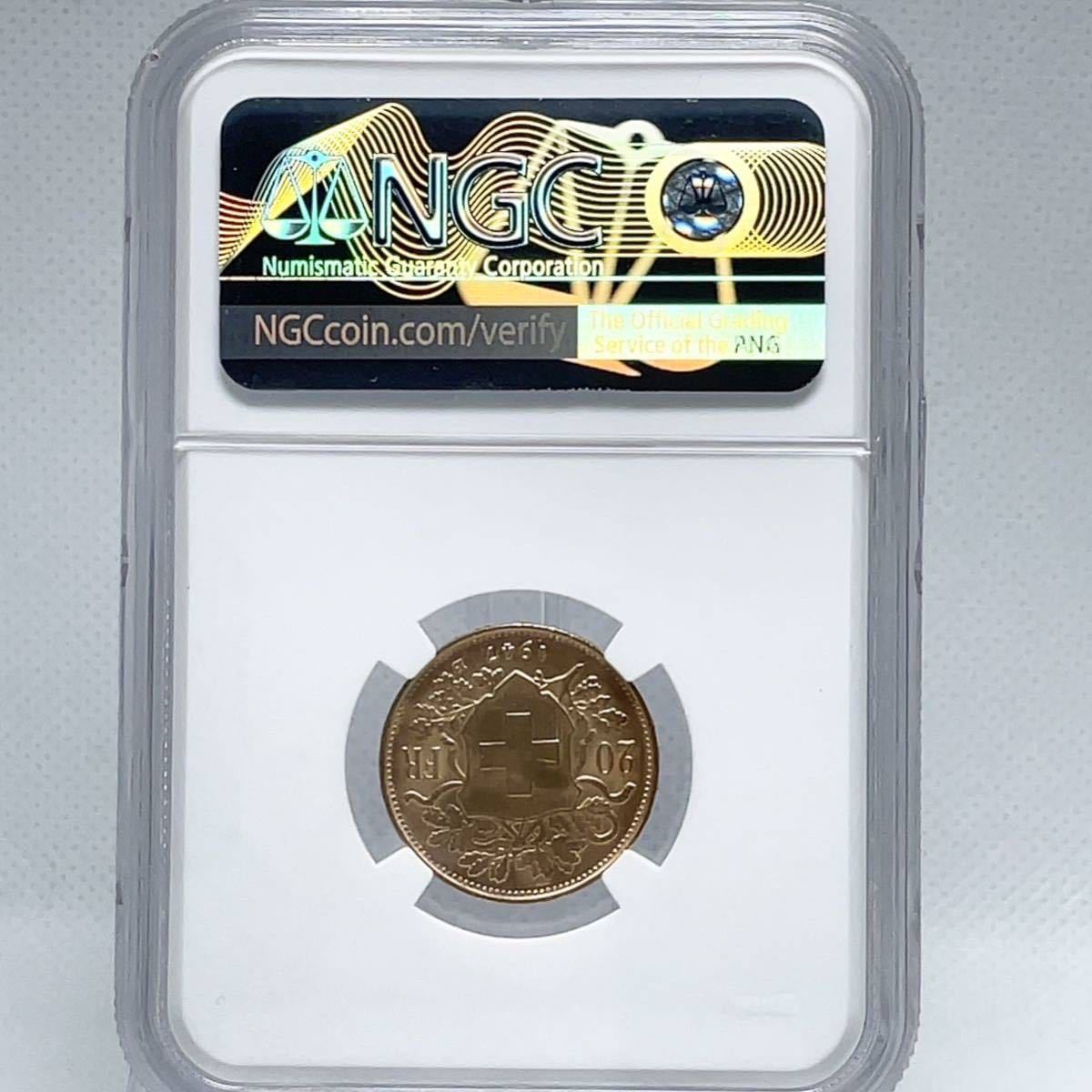 1947年 スイス 金貨NGC ブレネリ アルプスの少女 ヘルベティア 20