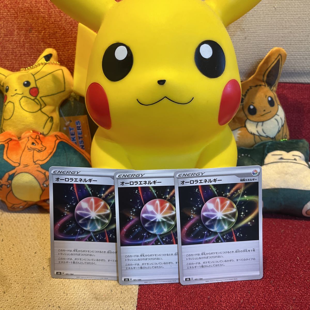 オーロラエネルギー 181/184 s8b 3枚セット 未使用 ポケモンカード 汎用カード 特殊エネルギー_画像1