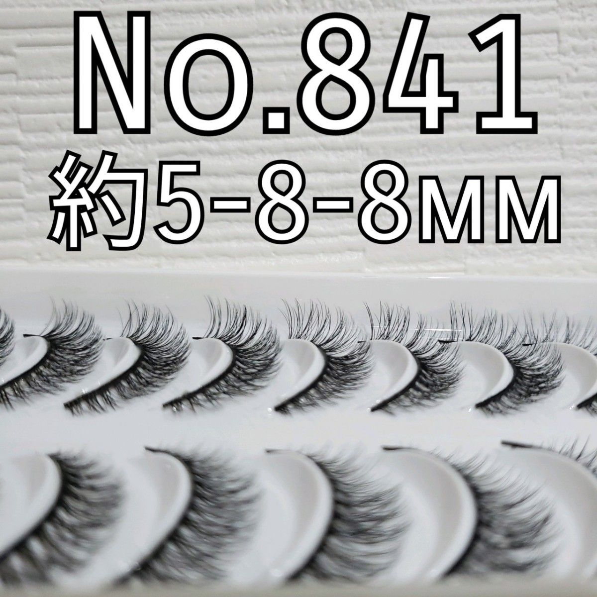 18%OFF】 ミンク つけまつげ 3D アイラッシュ ツケマツゲ つけまつ毛