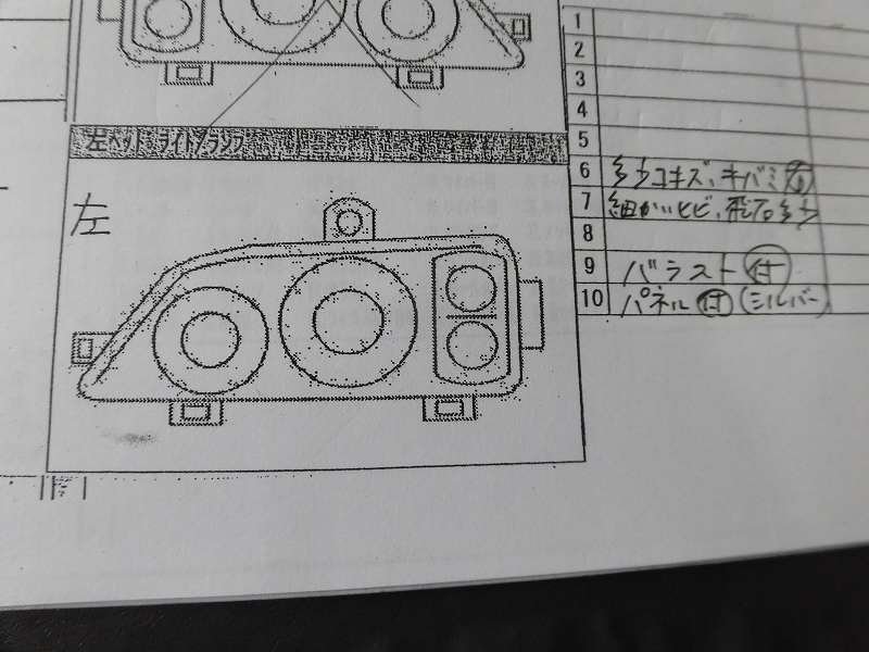 トヨタ ヴォクシー ZRR70W 左ヘッドライト (AE1366)_画像3