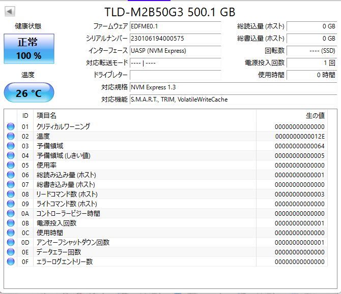 NEC Mate Core i7-8700 3.2GHz☆東芝・新品 M.2 PCIe SSD 500GB