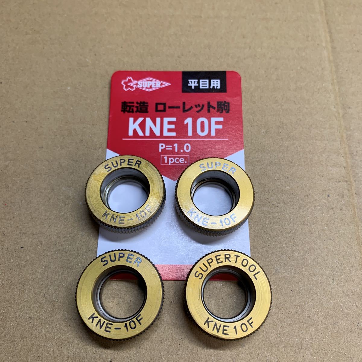 美品】 スーパーツール 転造ローレットE型駒(キワ加工用)平目 中目 ピッチ:1.0 KNE10F 通販 UNIT ムースタイヤレバー PRO-2 ストレートタイプ 高強度スーパーロング
