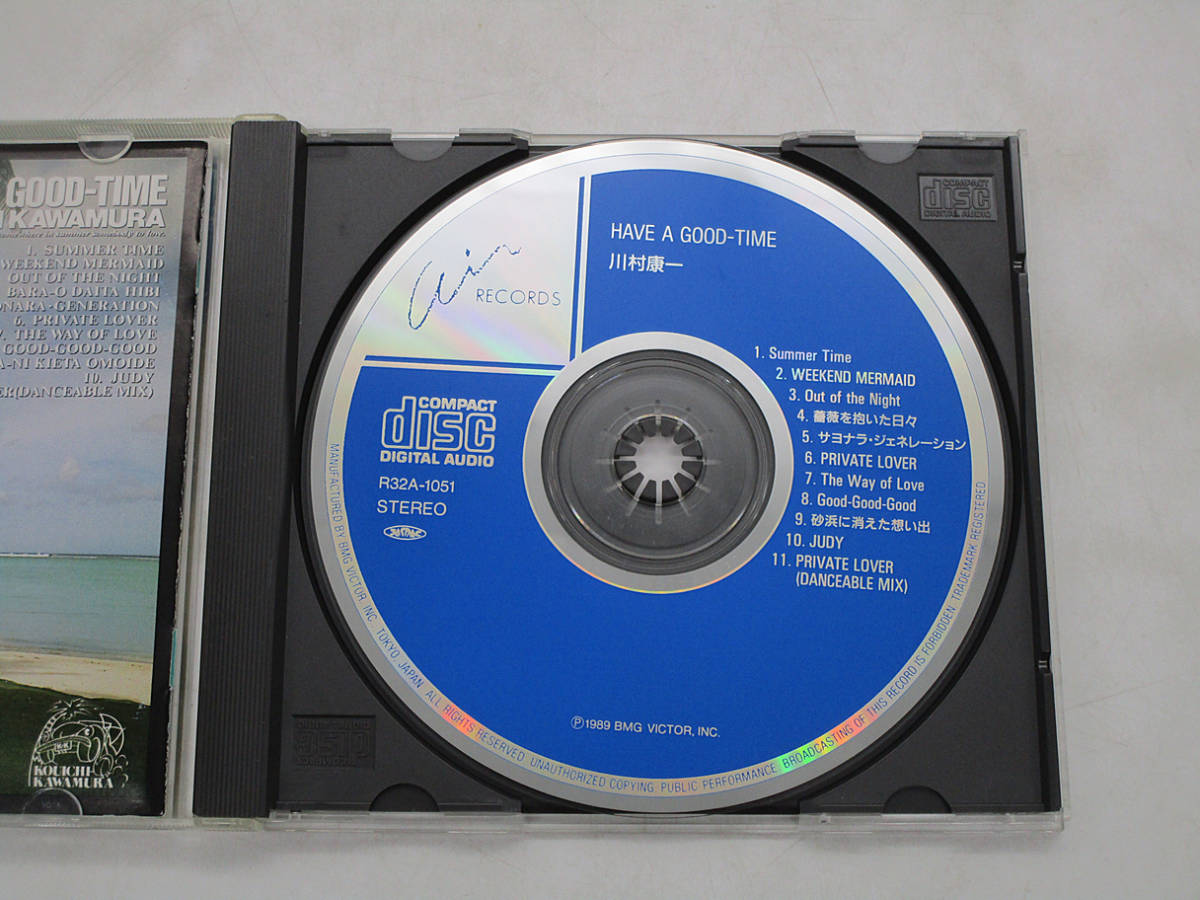 中古 CD 旧規格 川村康一 / HAVE A GOOD-TIME R32A-1051|Yahoo 中古 CD 旧規格 川村康一 / HAVE A GOOD-TIME R32A-1051|Yahoo
