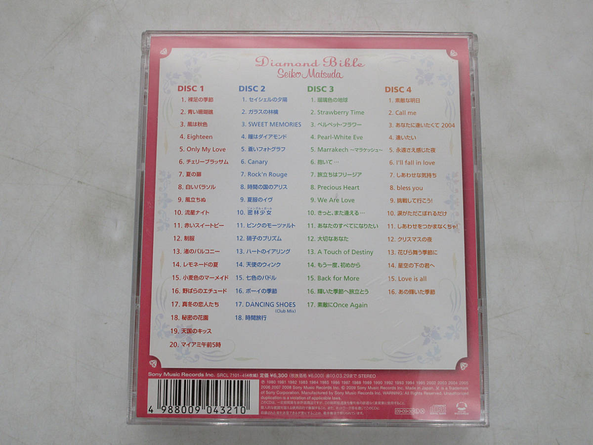 松田聖子 Diamond Bible ４枚組BEST盤CD |