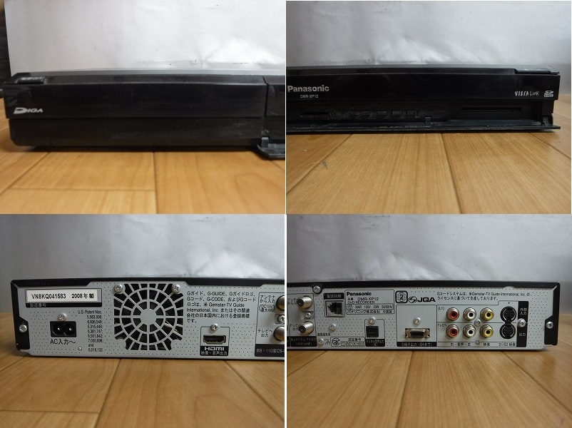 ▼Panasonic DMR-XP12 HDD/DVDレコーダー 2008年 　パナソニック_画像5