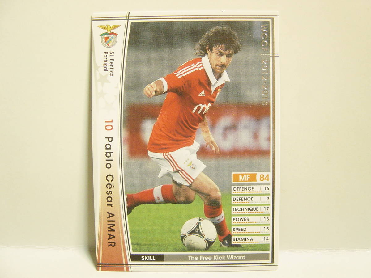 WCCF 2012-2013 EXTRA 白 パブロ・アイマール　Pablo Cesar Aimar 1979 Argentina　SL Benfica Portugal 12-13 Extra Card_画像1