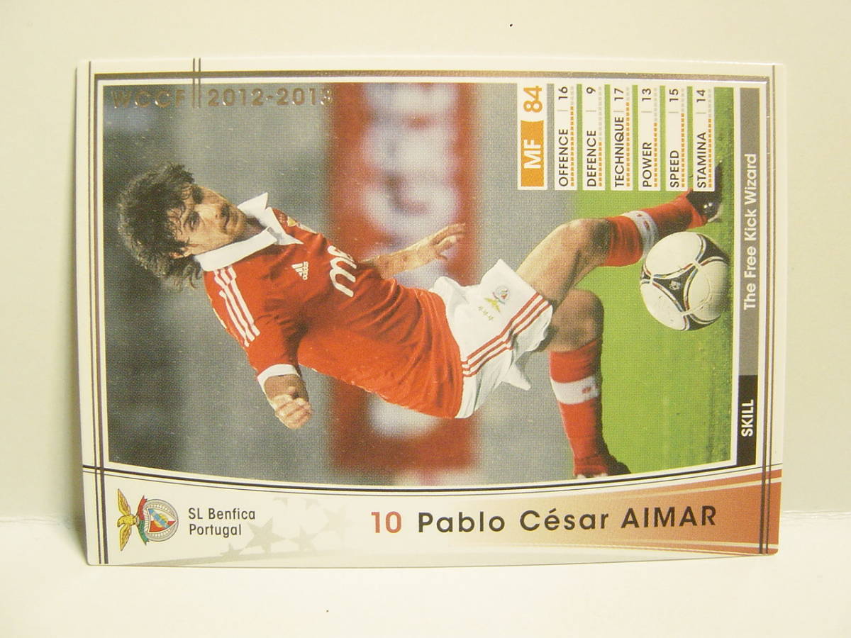 WCCF 2012-2013 EXTRA 白 パブロ・アイマール　Pablo Cesar Aimar 1979 Argentina　SL Benfica Portugal 12-13 Extra Card_画像2