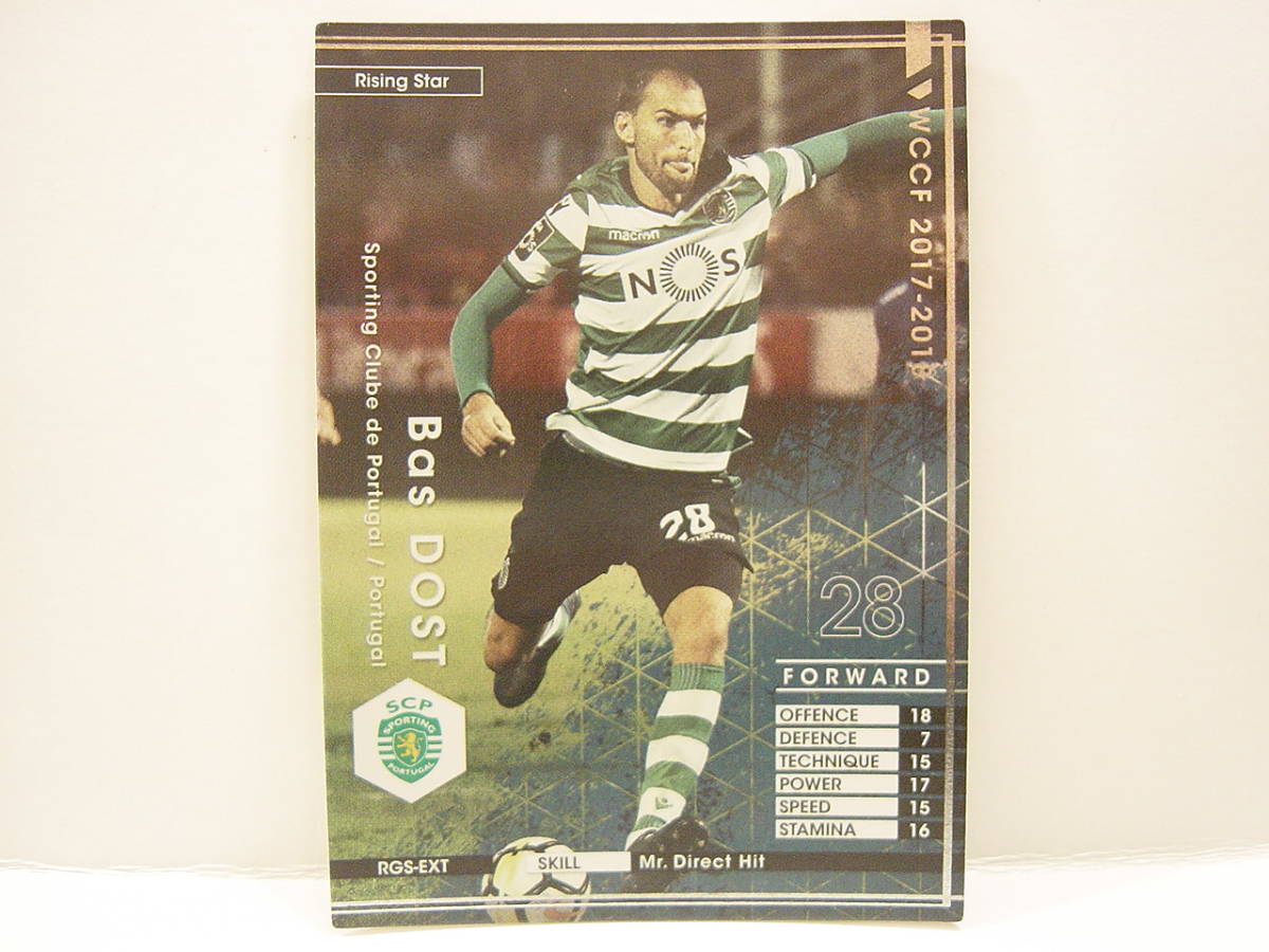 WCCF 2017-2018 RGS-EXT バス・ドスト　Bas Dost 1989 Dutch Holland　Sporting CP Portugal 17-18 Extra Card_画像1