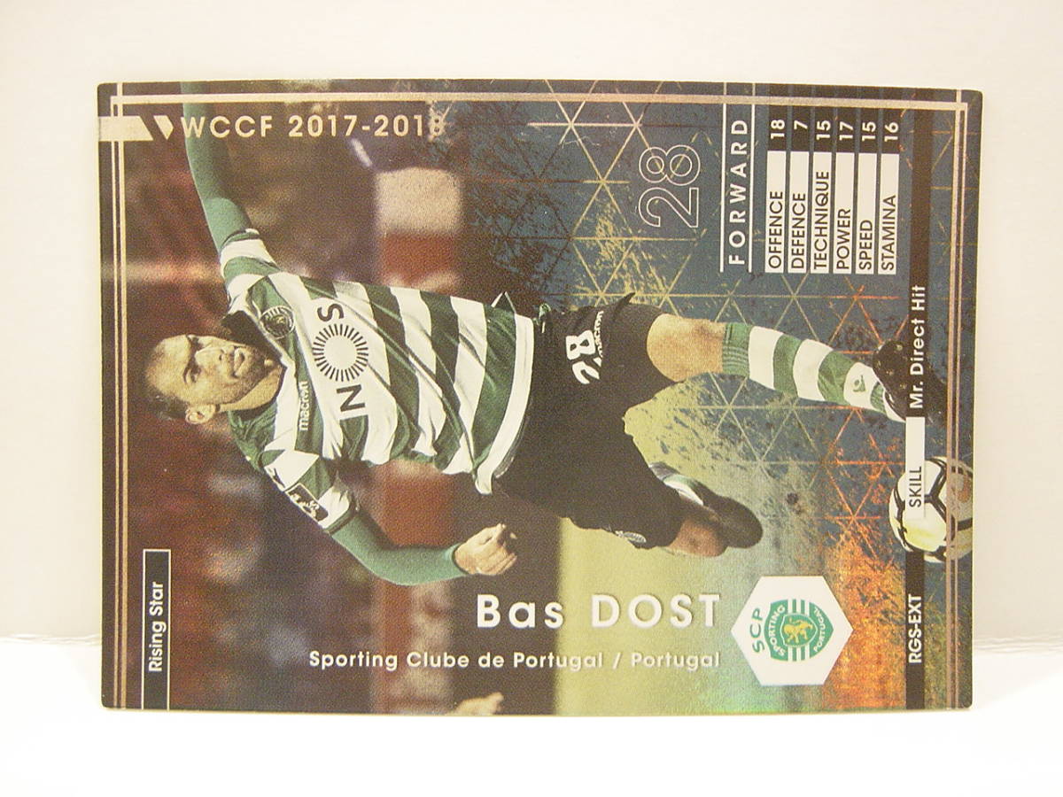 WCCF 2017-2018 RGS-EXT バス・ドスト　Bas Dost 1989 Dutch Holland　Sporting CP Portugal 17-18 Extra Card_画像2