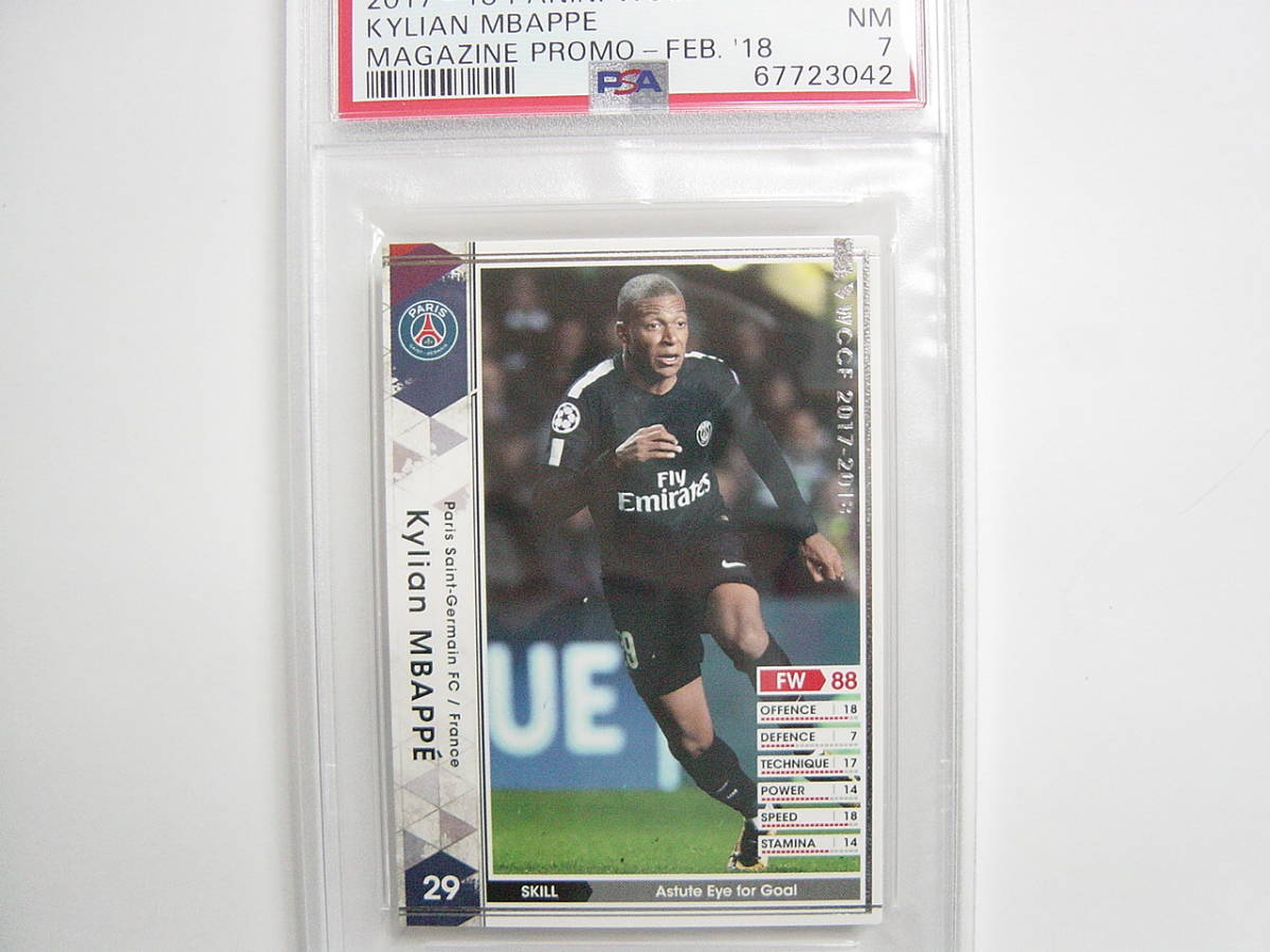 PSA鑑定済 Panini WCCF 2017-2018 EXTRA 白 キリアン・ムバッペ　Kylian Mbappe 1998 France No.29 Paris SG 17-18 Rookie PSA7_画像1