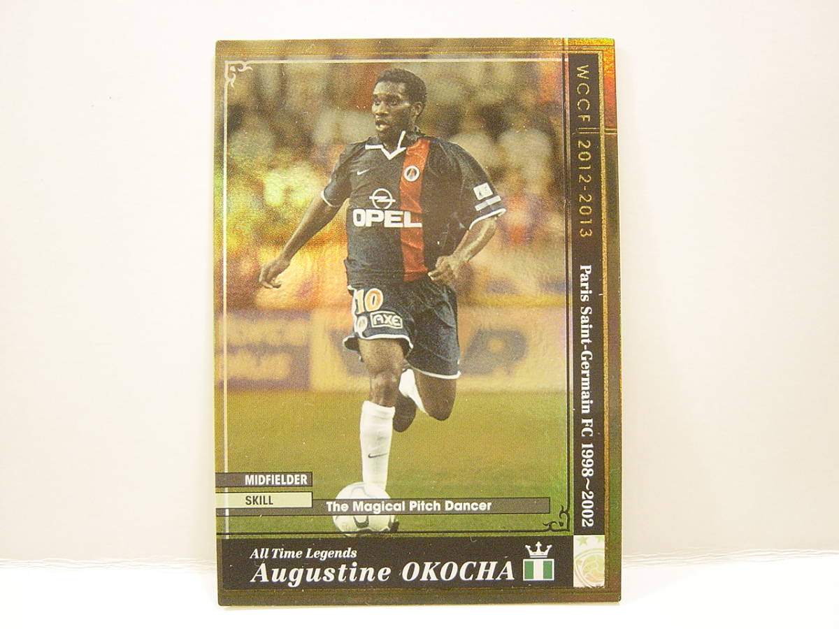■ WCCF 2012-2013 ATLE オーガスティン・オコチャ Augustine Okocha 1973 Nigeria Paris Saint-Germain FC 1998-2002 Legendsの画像1