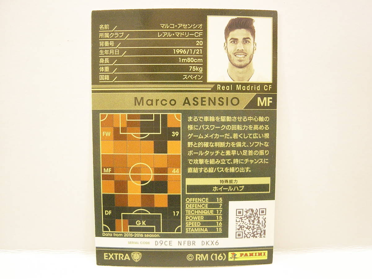 WCCF 2016-2017 YGS-EXT マルコ・アセンシオ　Marco Asensio 1996 Spain　Real Madrid CF 16-17 Young Star Extra Card_画像6