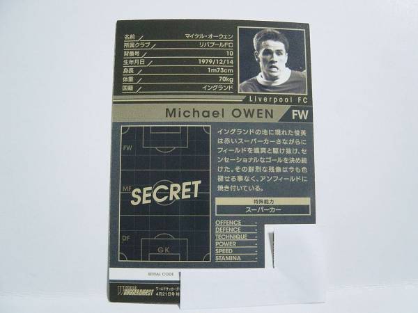 WCCF 2015-2016 ATLE-EXT マイケル・オーウェン　Michael Owen 1979 England　Liverpool FC 1996-2004 All Time Legends_画像2