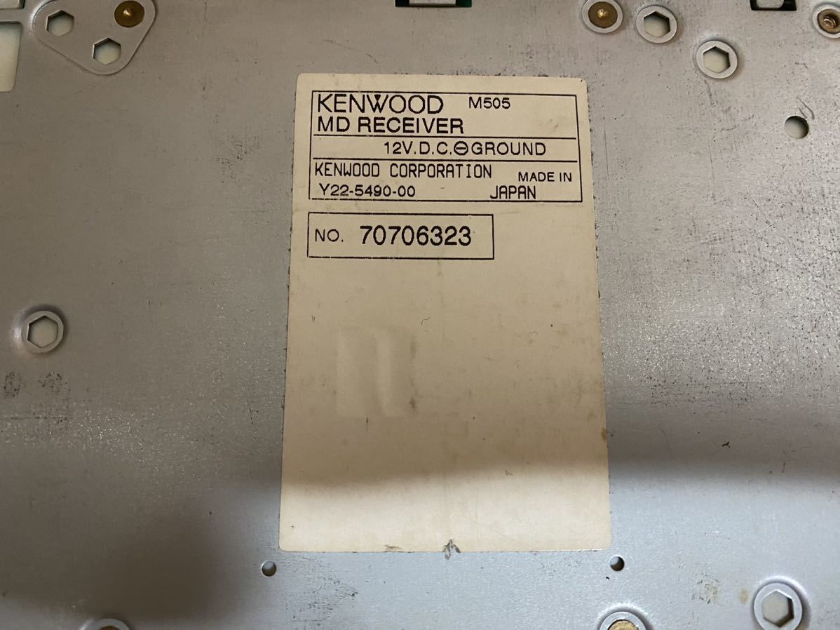 メーカー公式 ケンウッド MD CDスペアナ M505 D505 クリーニング 動作