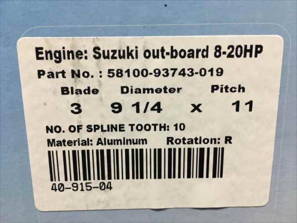 SUZUKI 8-20馬力対応アルミ製プロペラ　9-1/4×10　_画像3