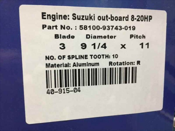 SUZUKI 8-20馬力対応アルミ製プロペラ　9-1/4×10　_画像5